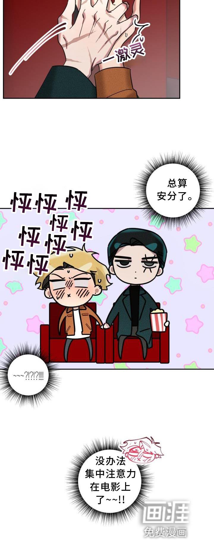 第12章：吃饭