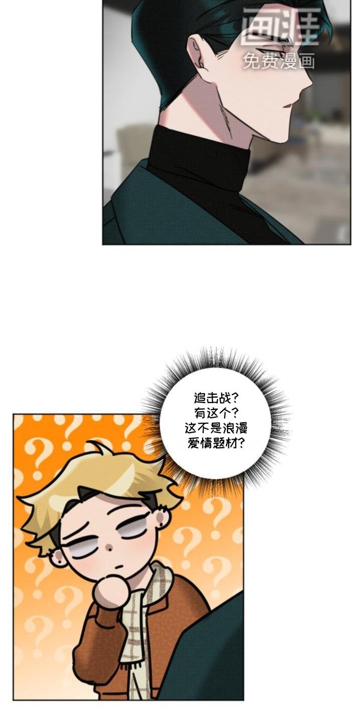 第12章：吃饭