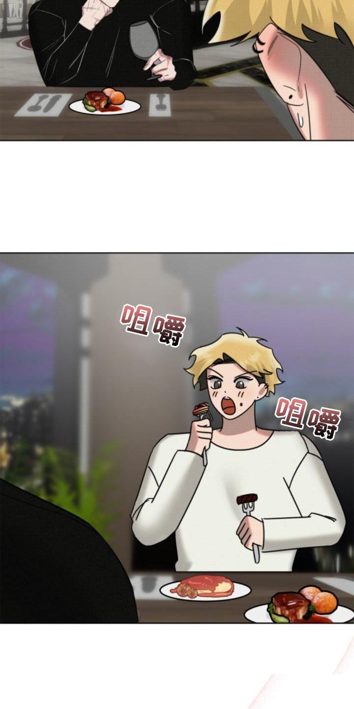 第12章：吃饭