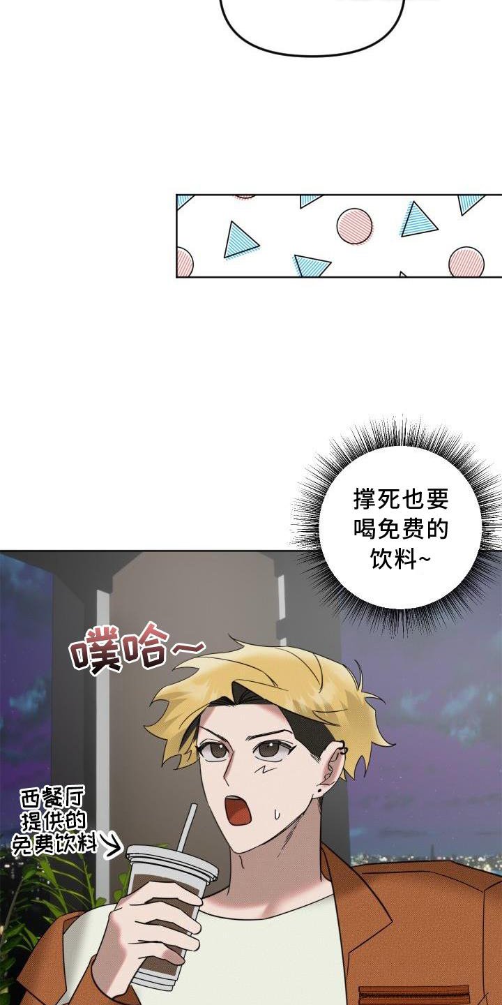 第13章：带走