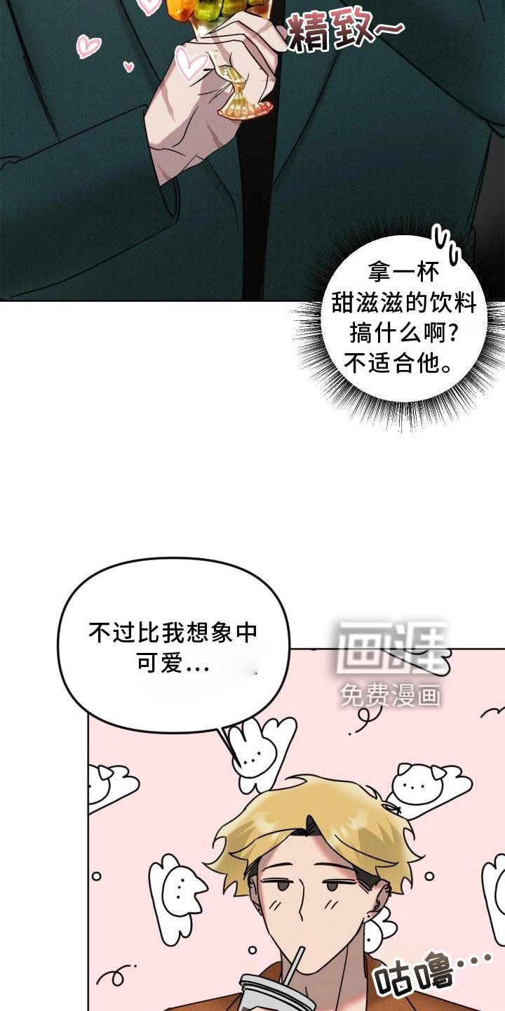 第13章：带走