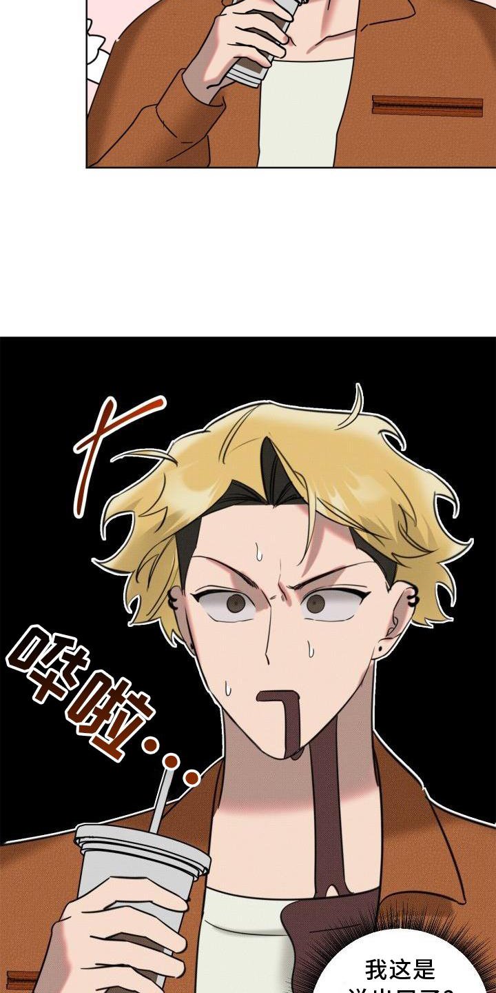 第13章：带走