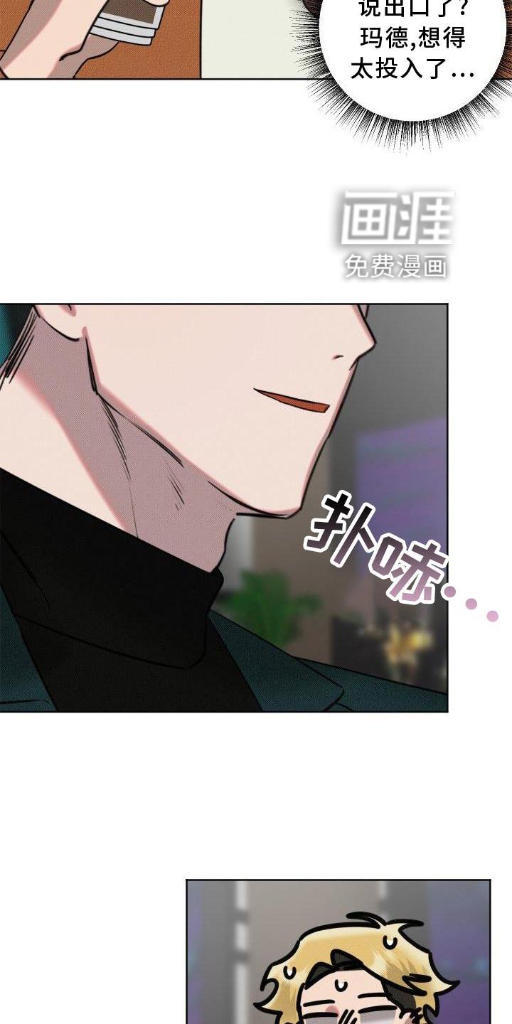 第13章：带走