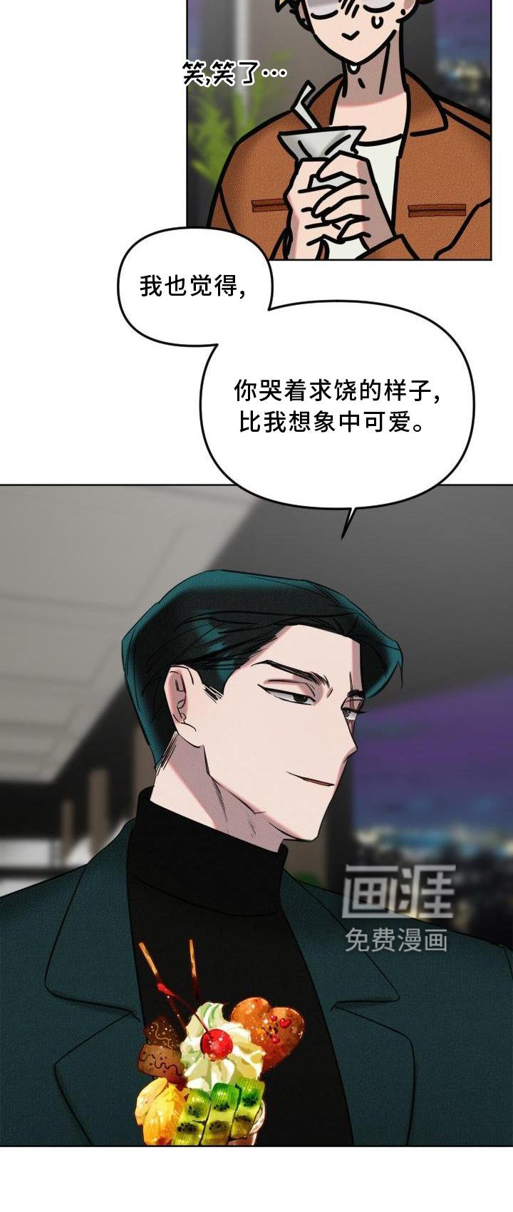 第13章：带走