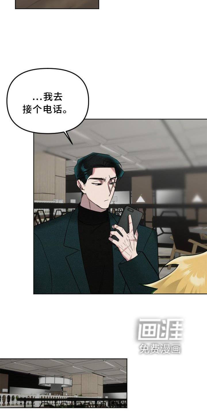 第13章：带走