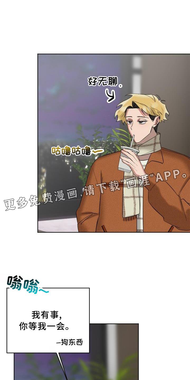 第13章：带走