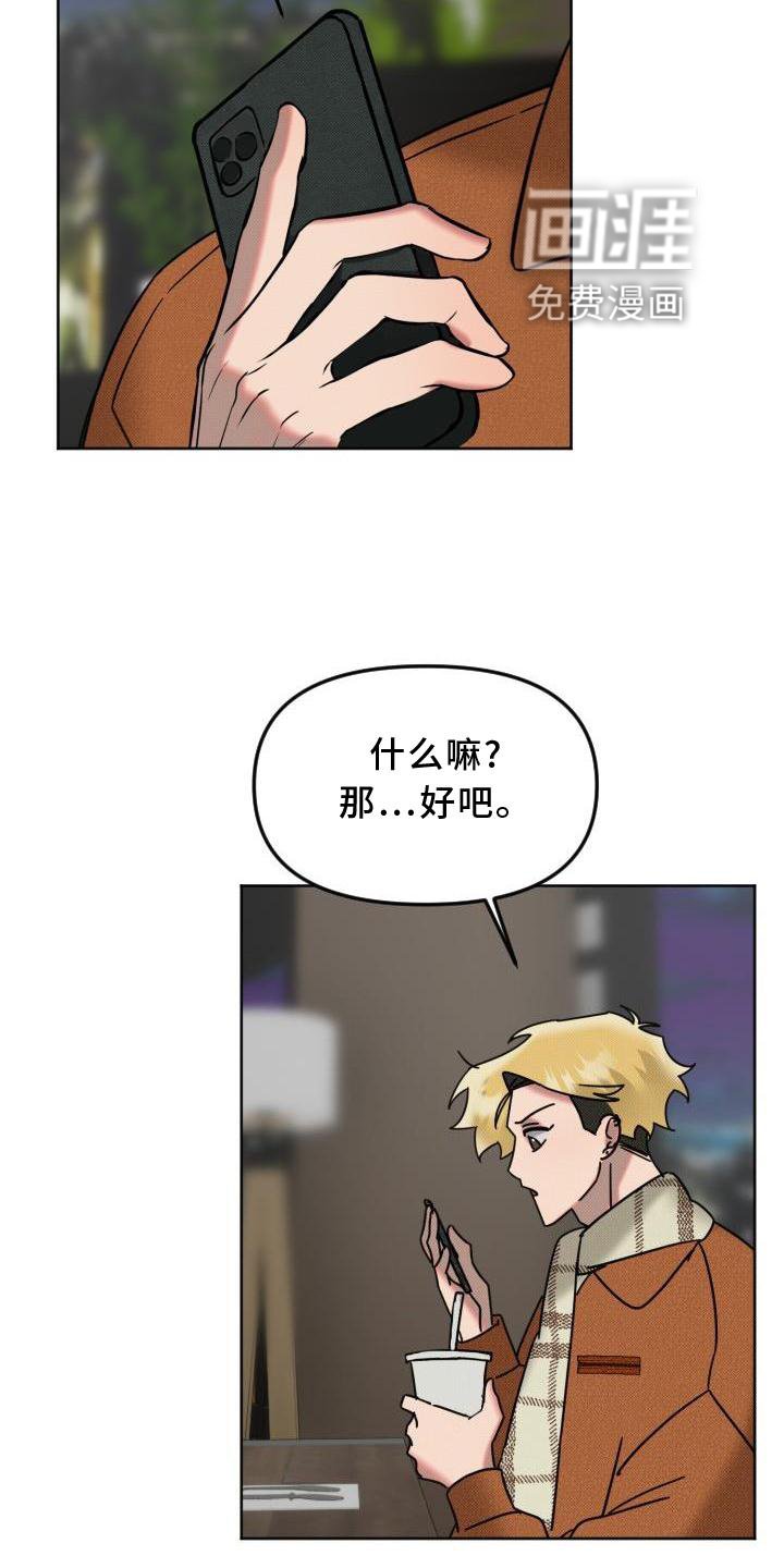 第13章：带走