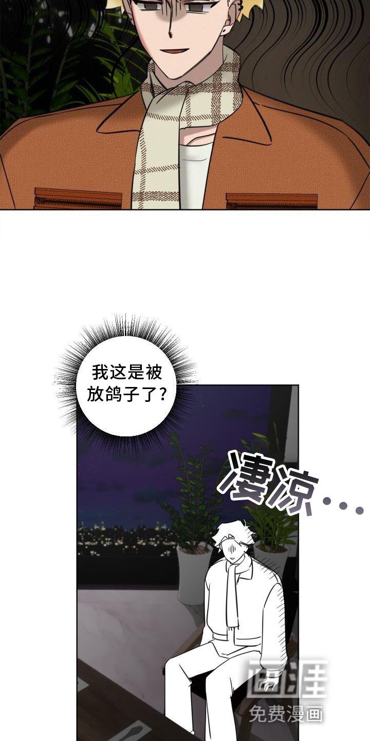 第13章：带走