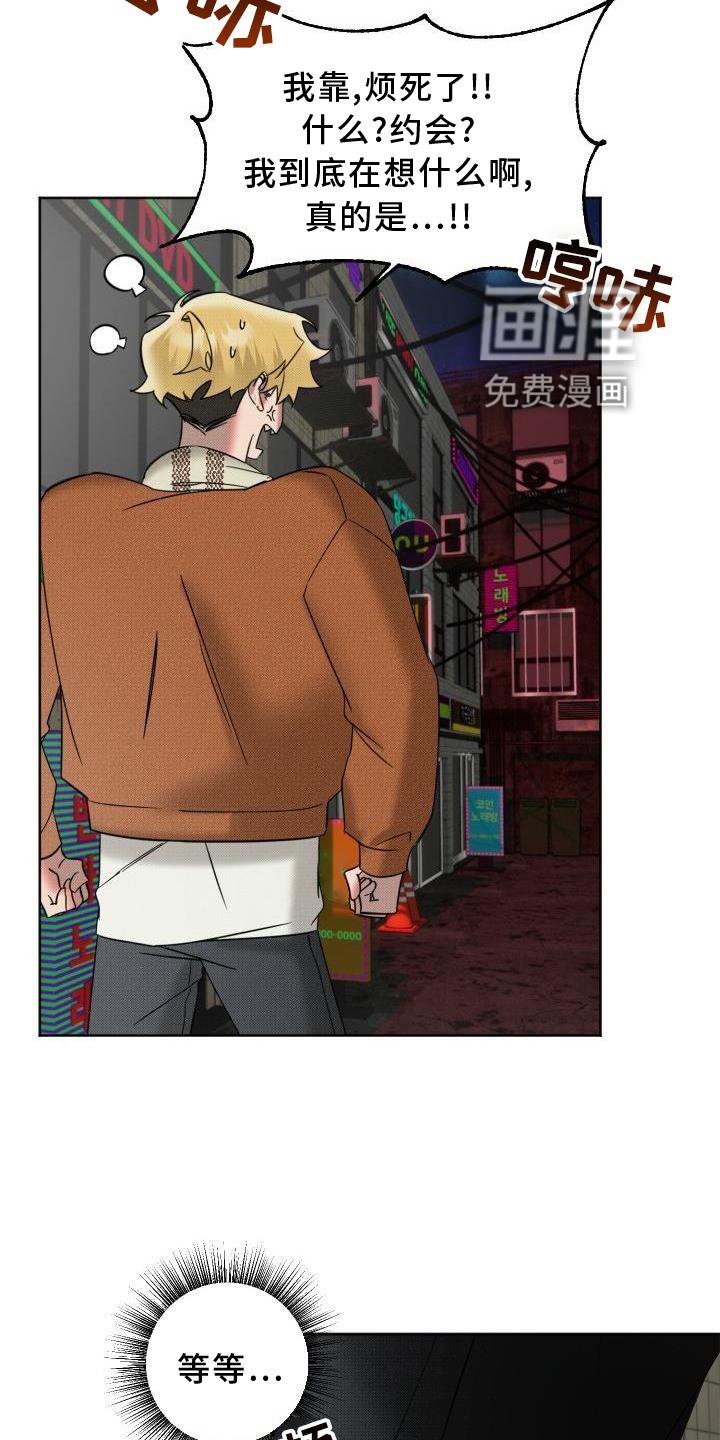 第13章：带走