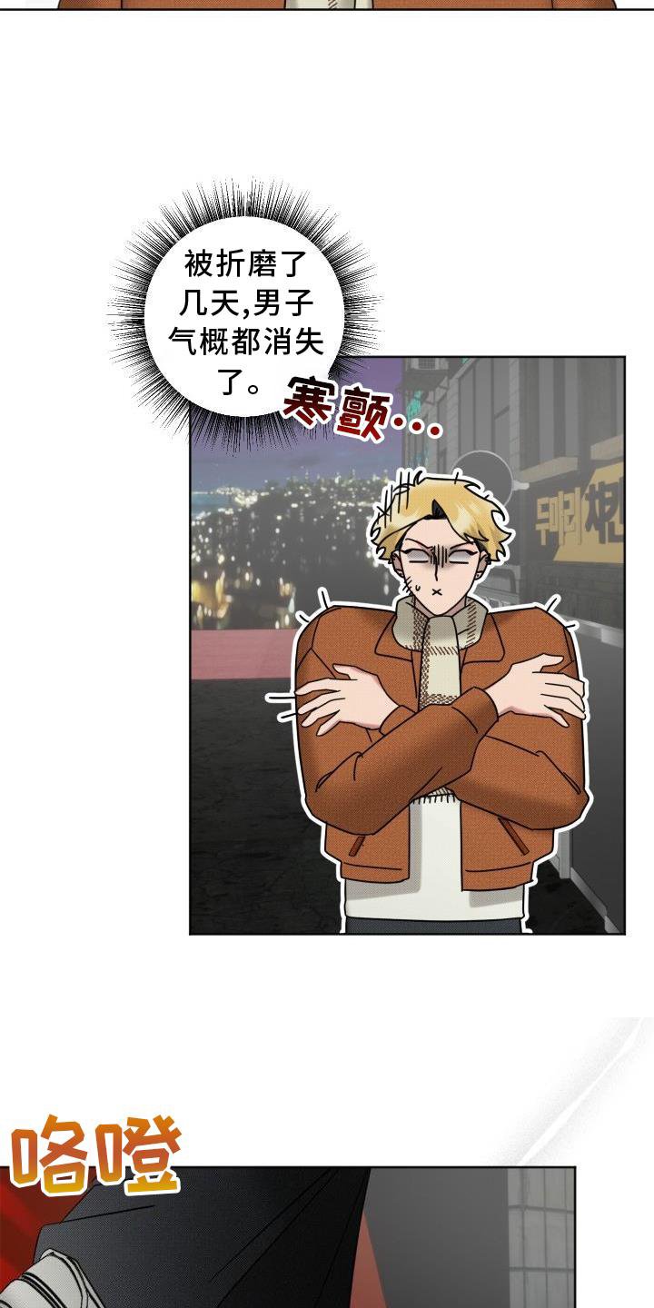 第13章：带走