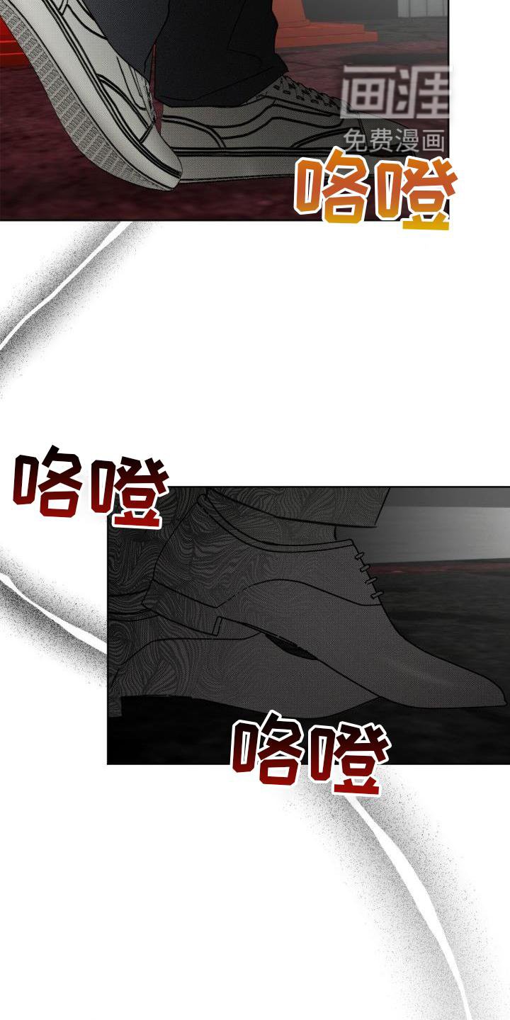第13章：带走