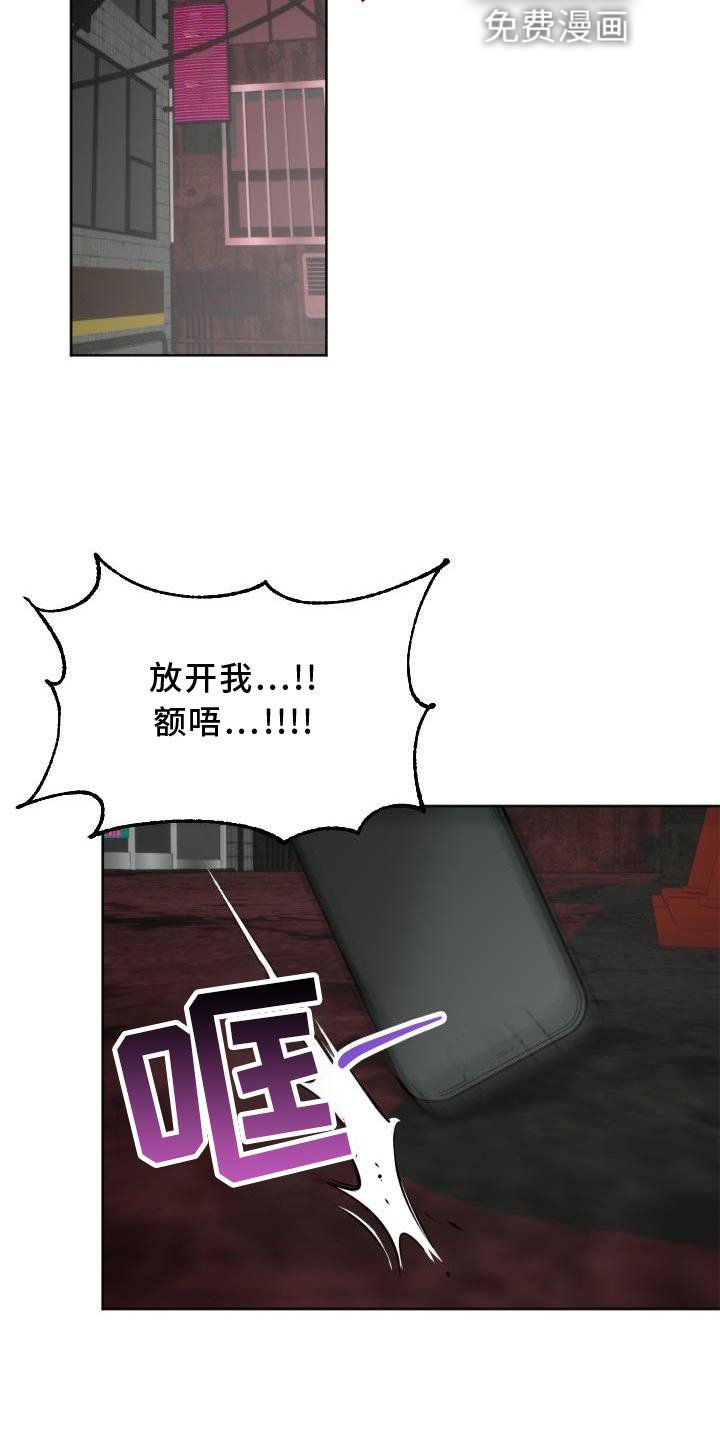 第13章：带走