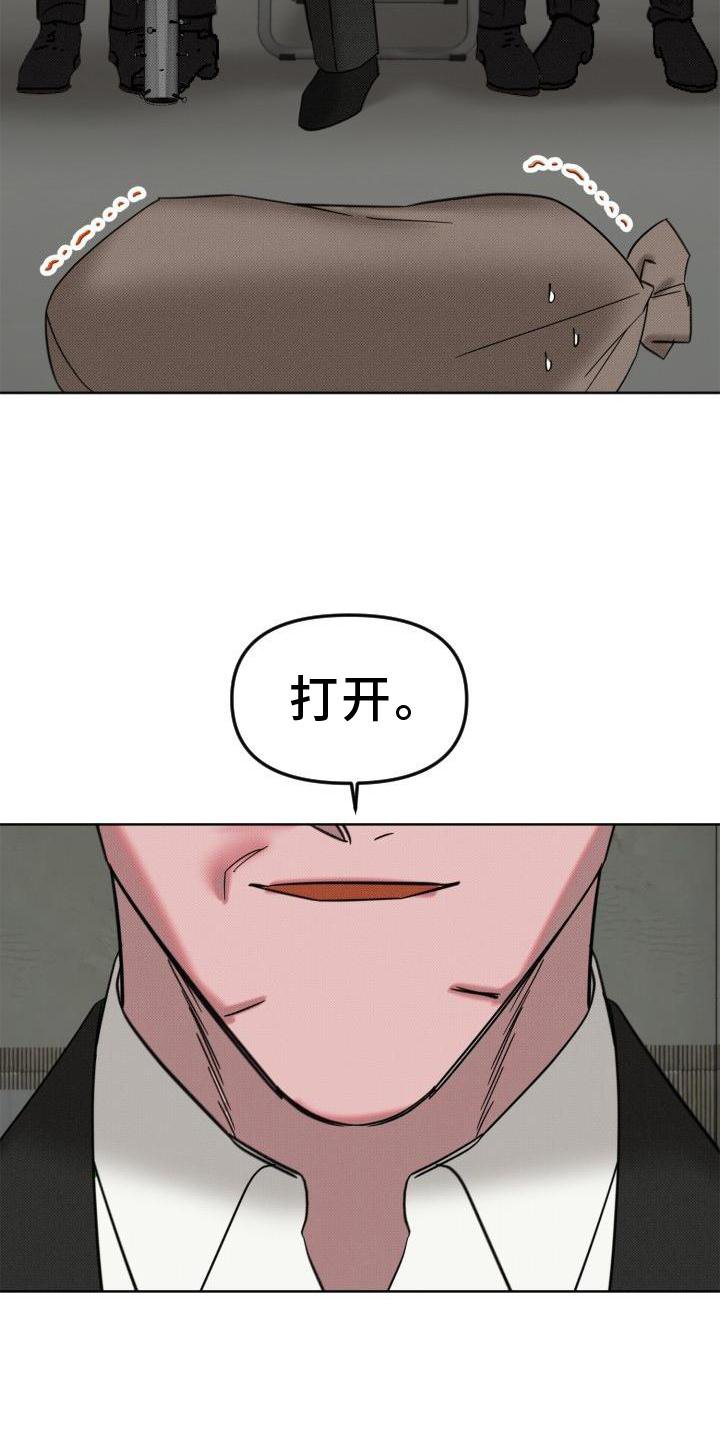 第14章：再见