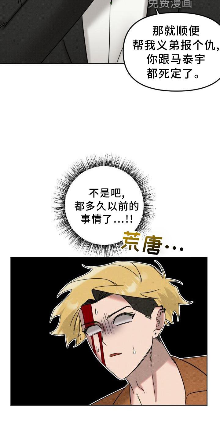 第14章：再见