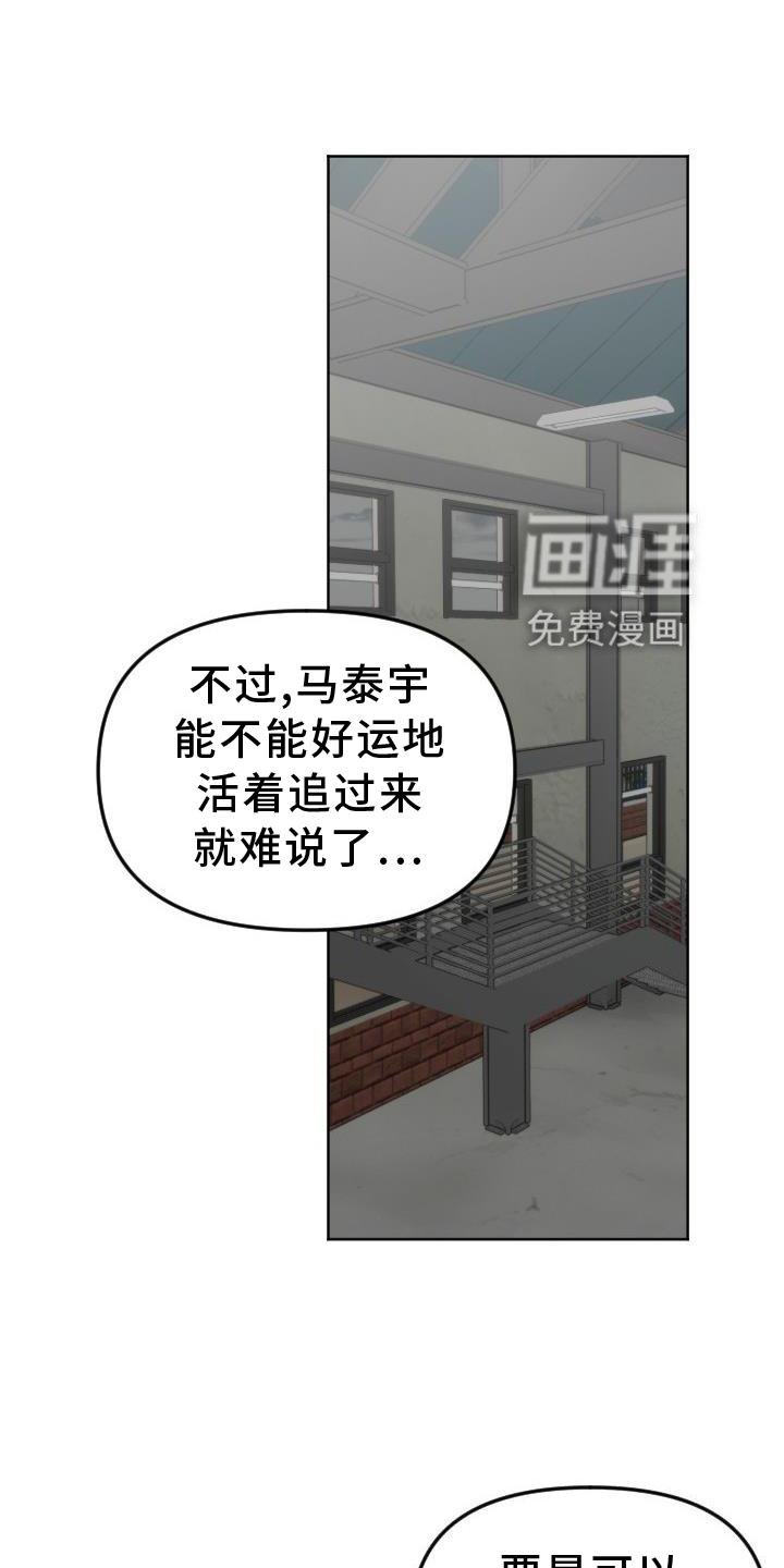 第14章：再见