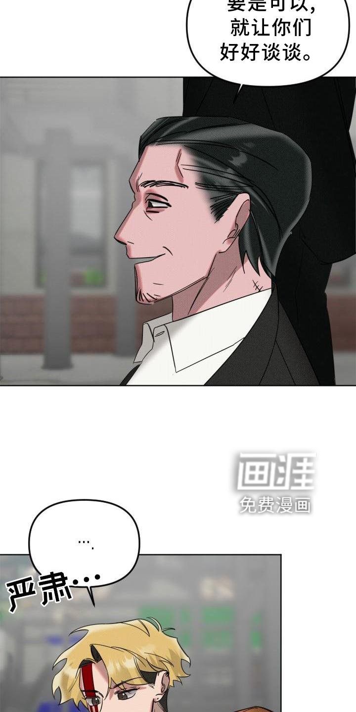 第14章：再见