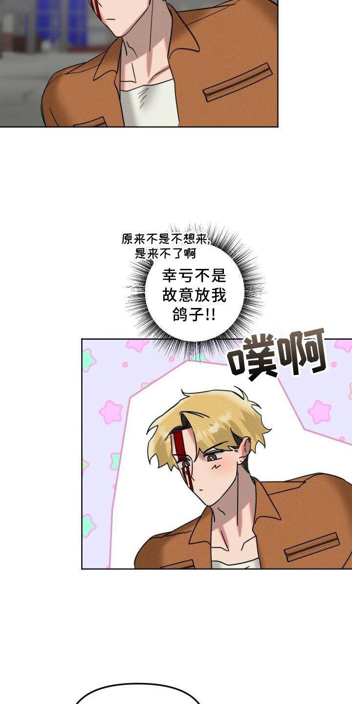 第14章：再见