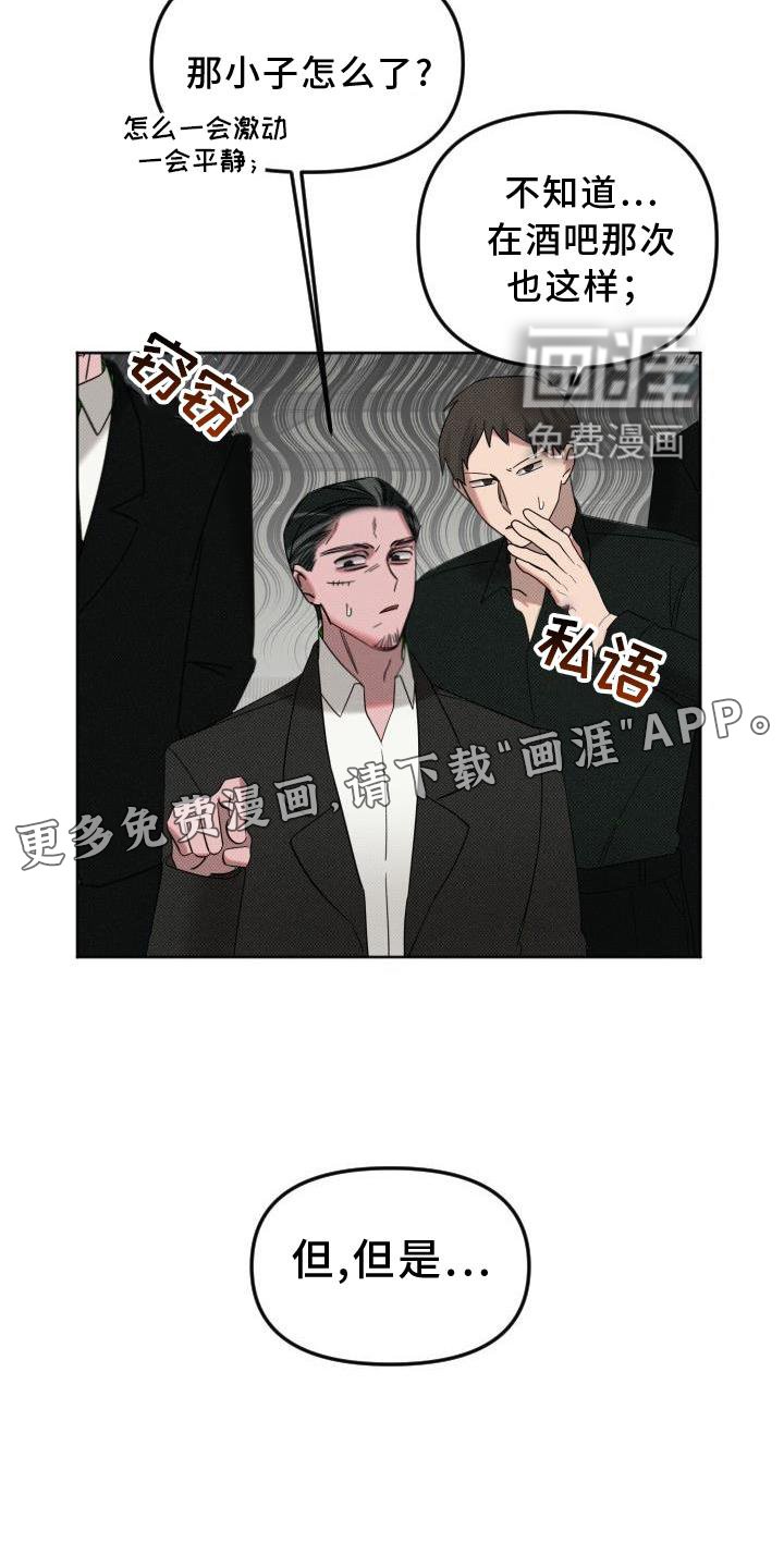 第14章：再见