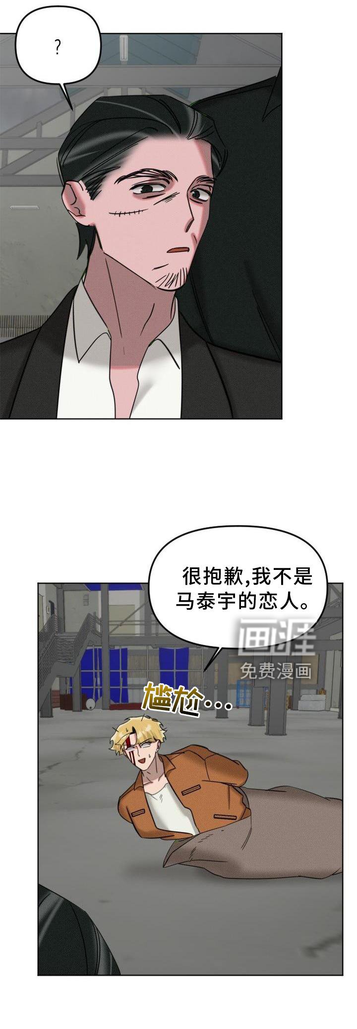 第14章：再见