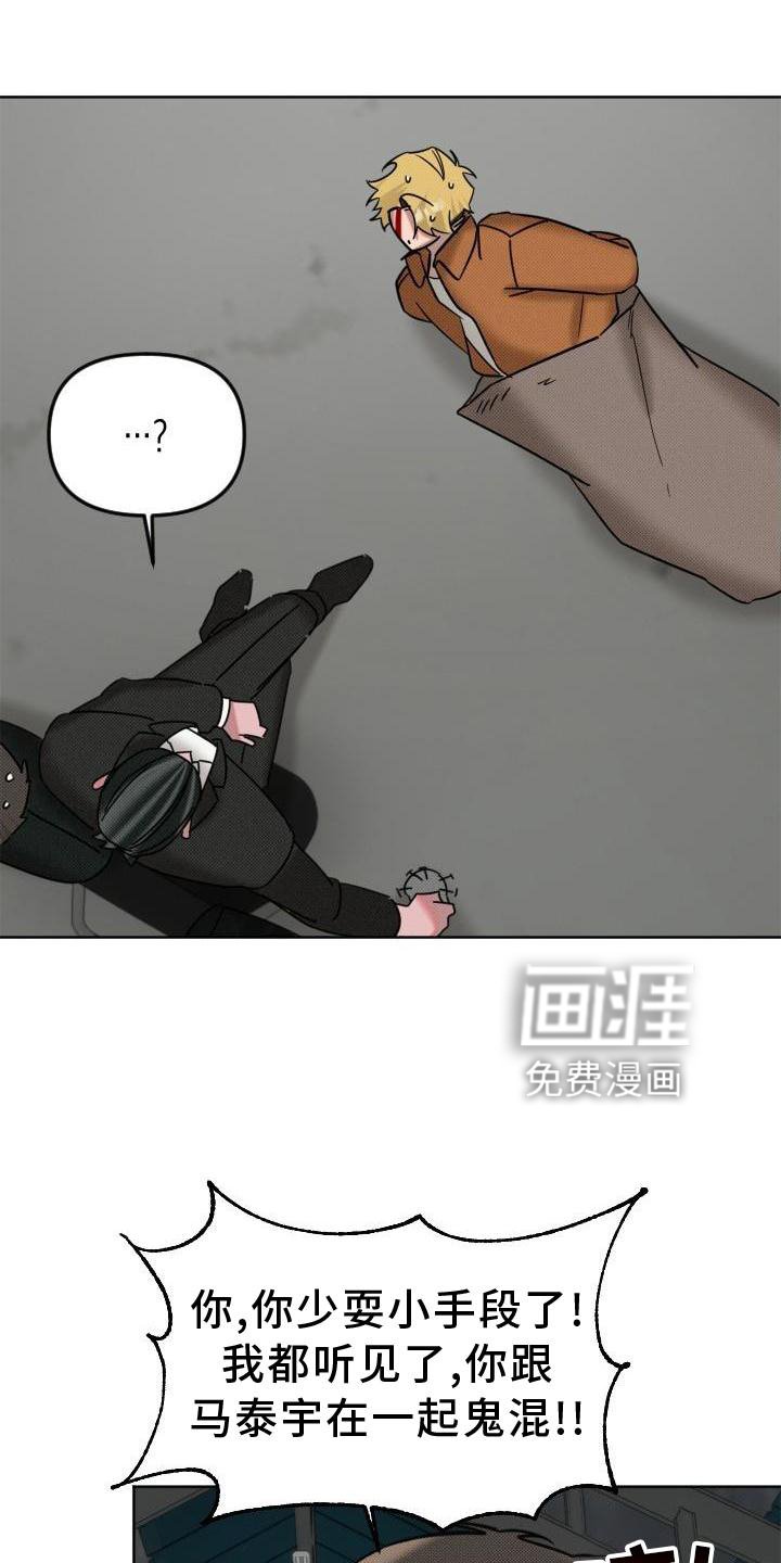 第14章：再见
