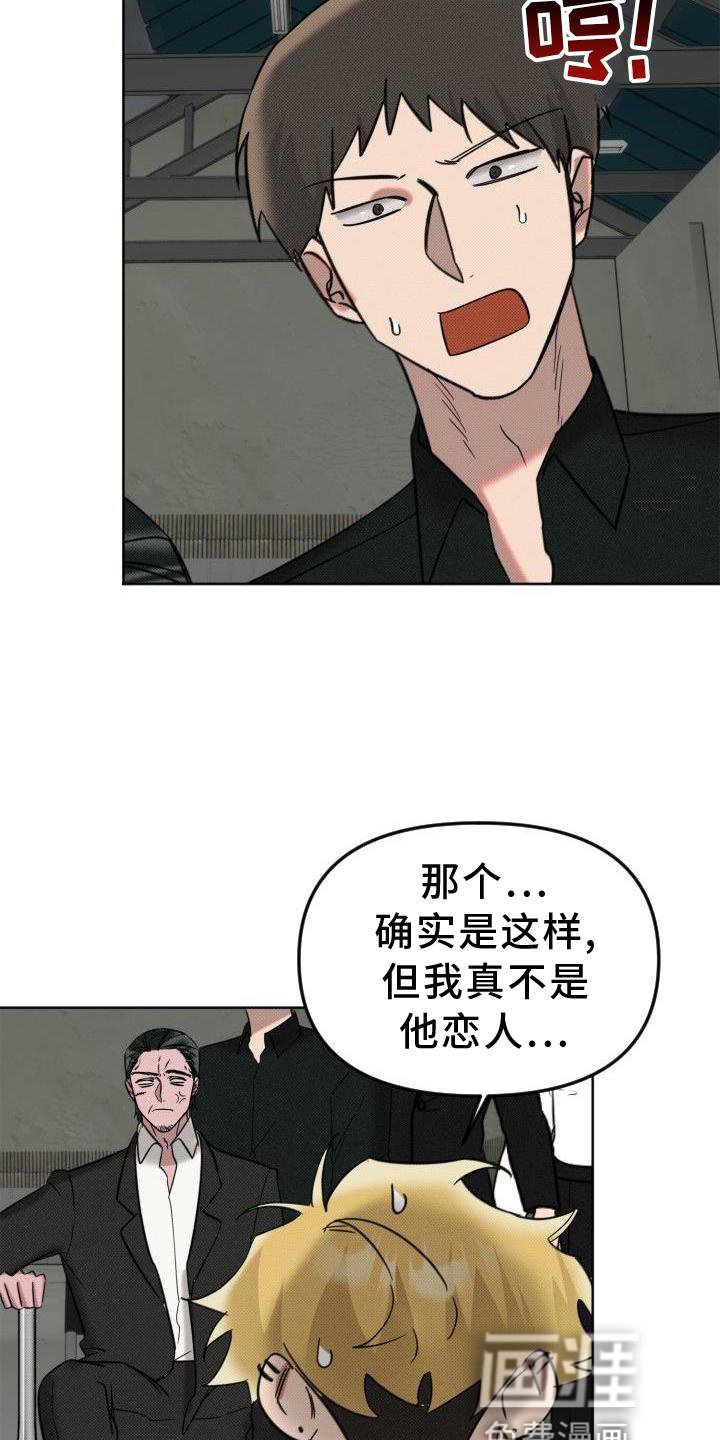 第14章：再见