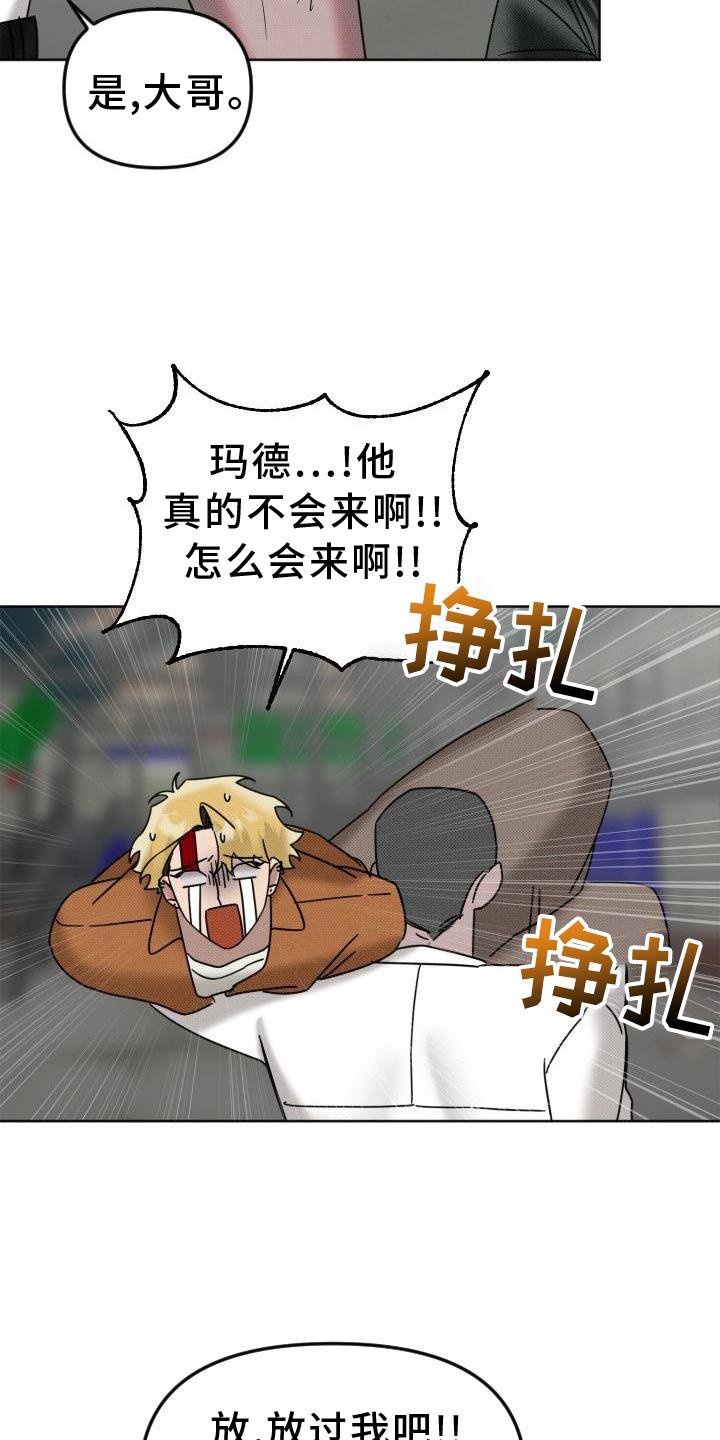 第14章：再见