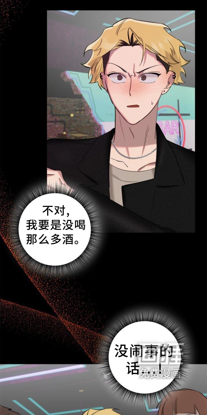 第14章：再见