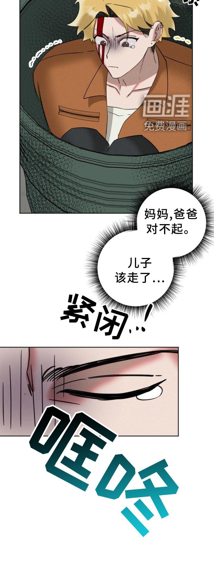 第14章：再见