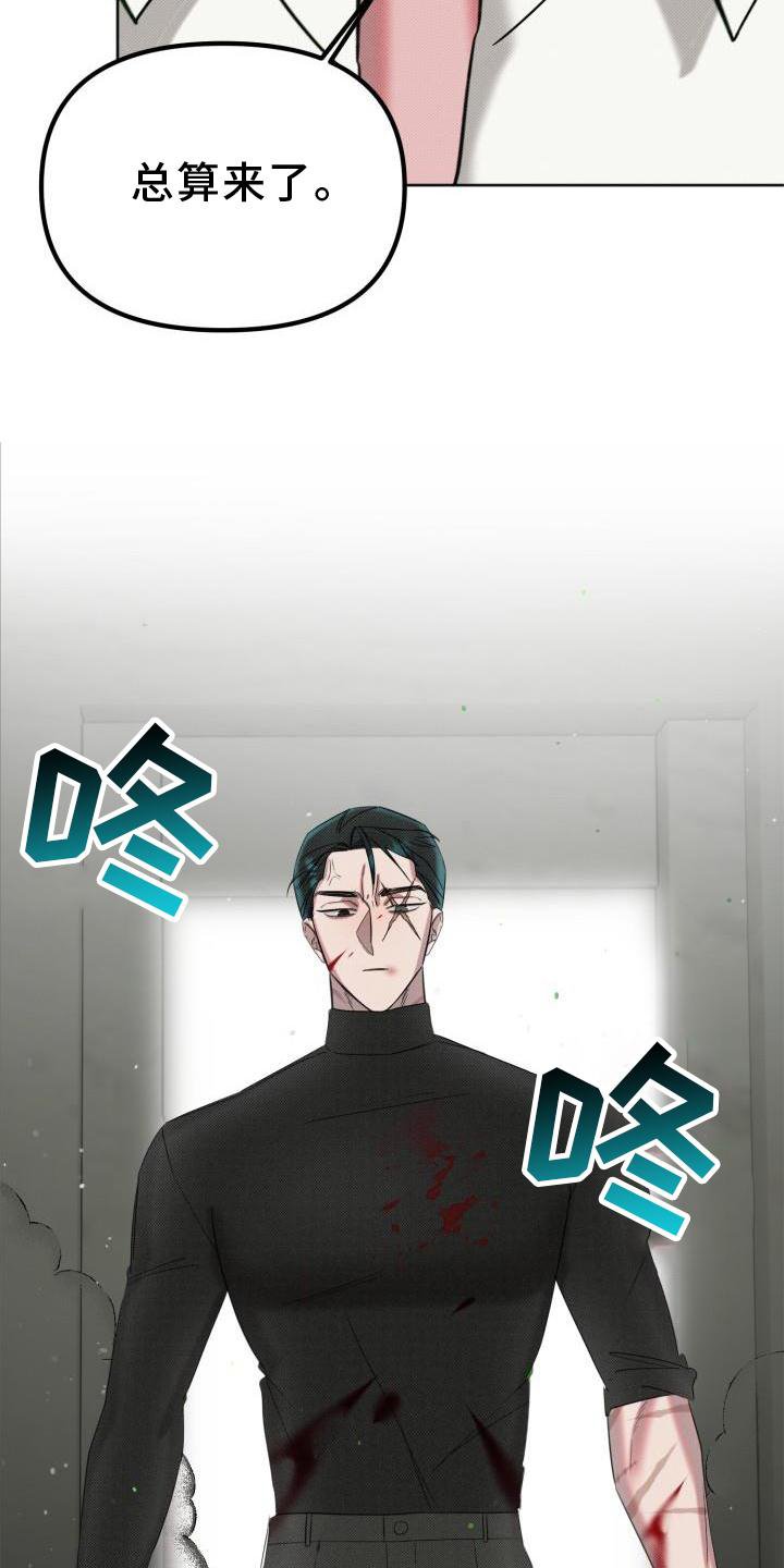 第15章：指责