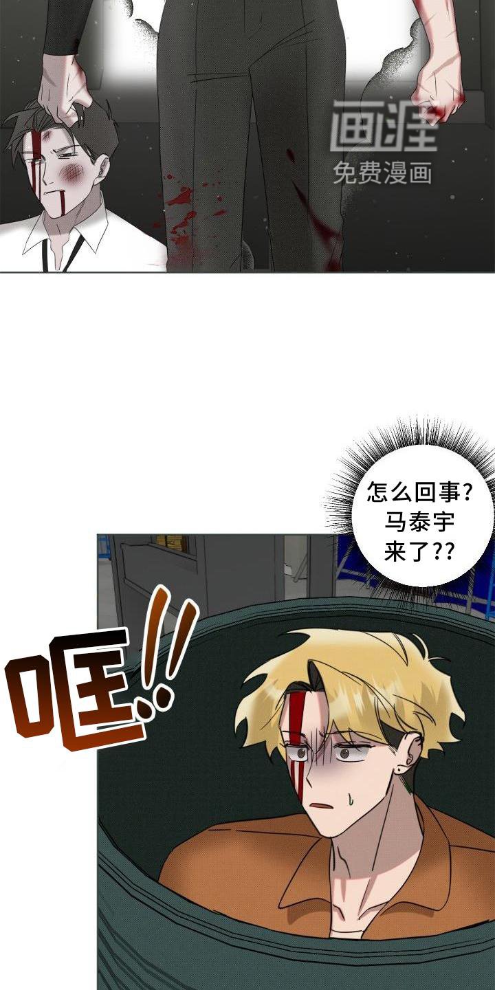 第15章：指责