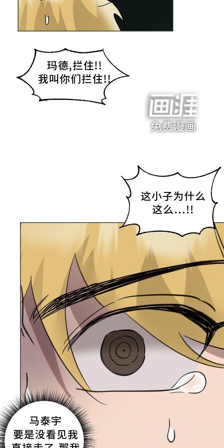第15章：指责
