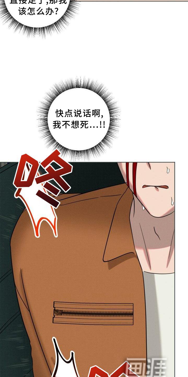 第15章：指责