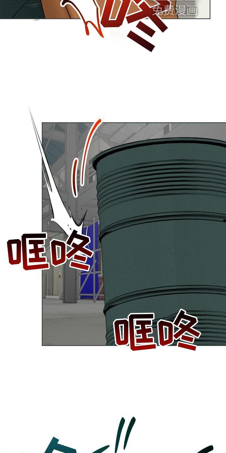 第15章：指责