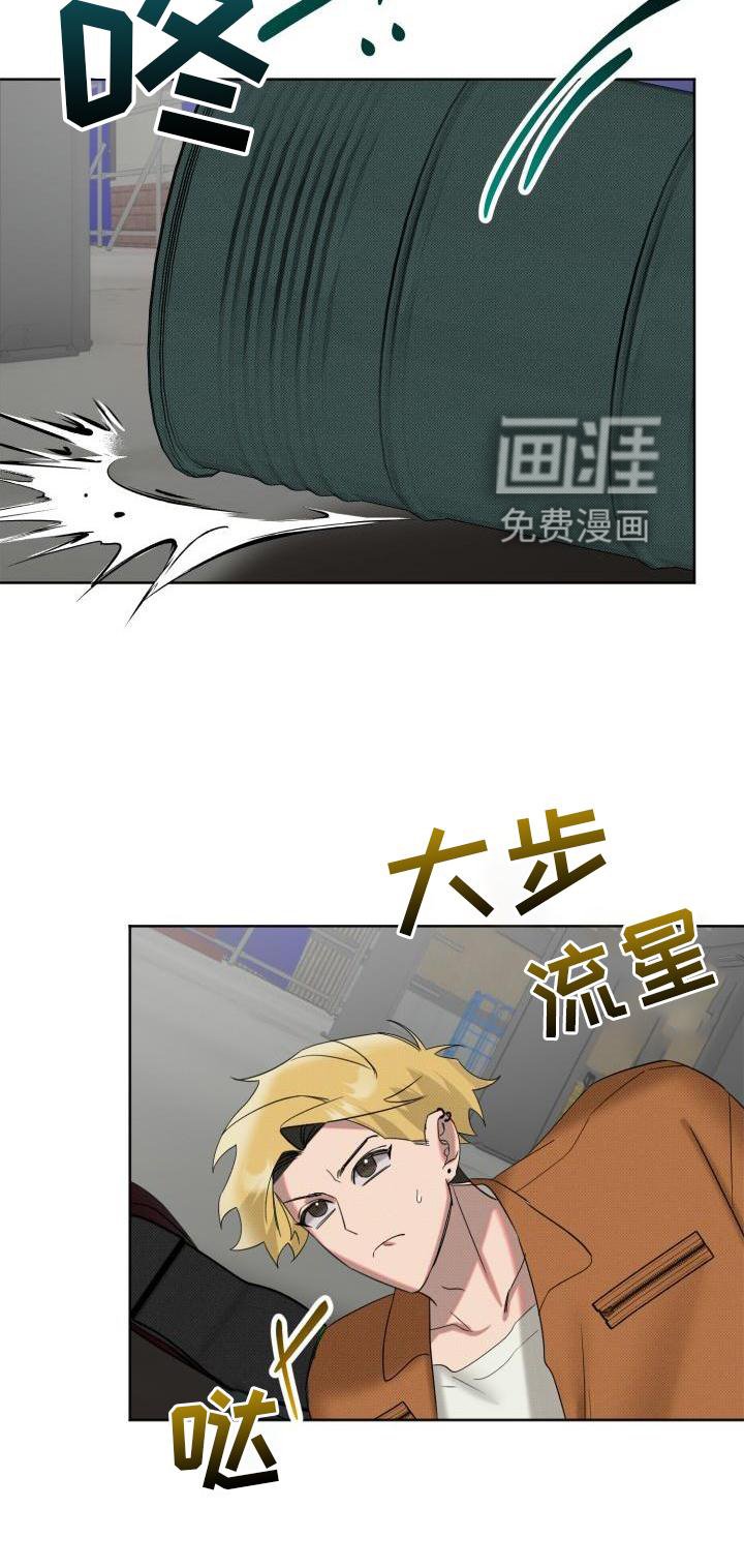 第15章：指责