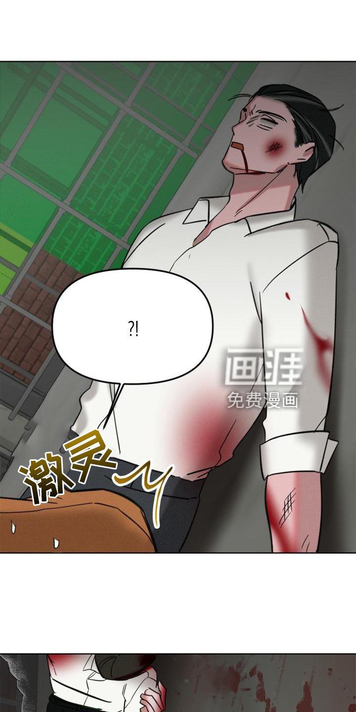 第15章：指责