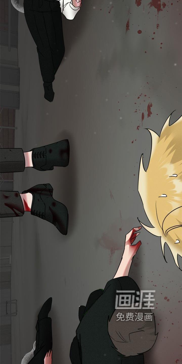 第15章：指责