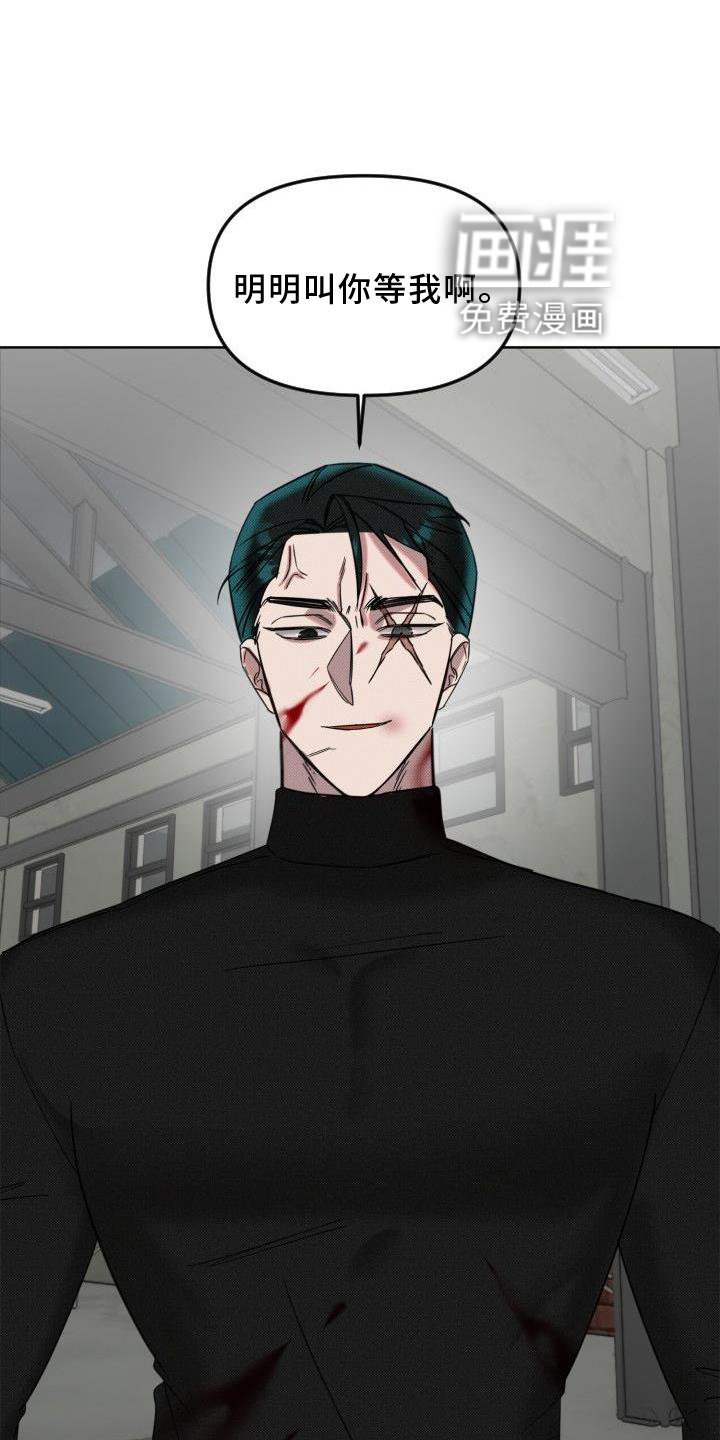 第15章：指责