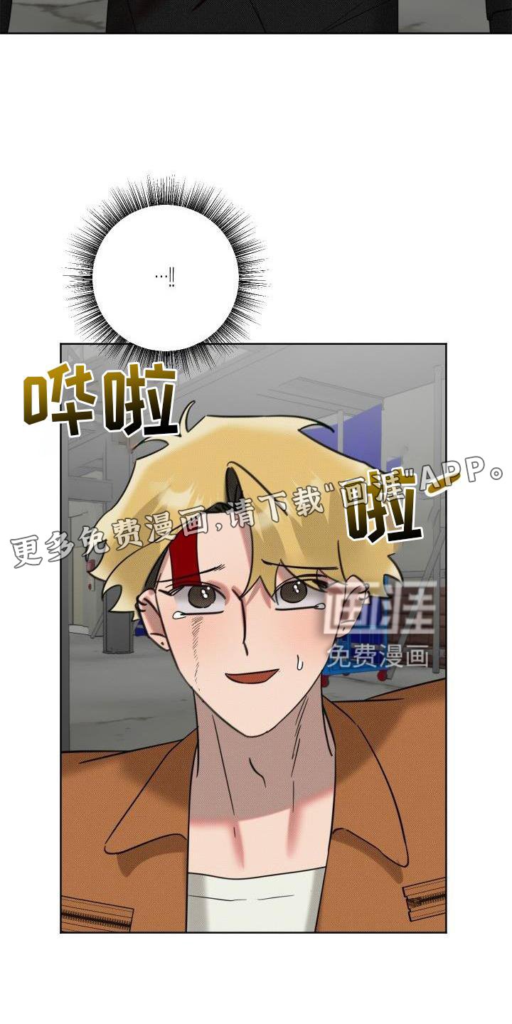 第15章：指责