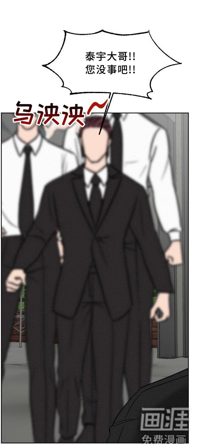 第15章：指责