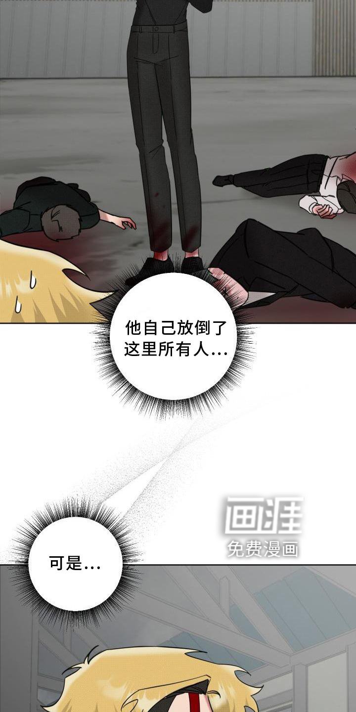 第15章：指责