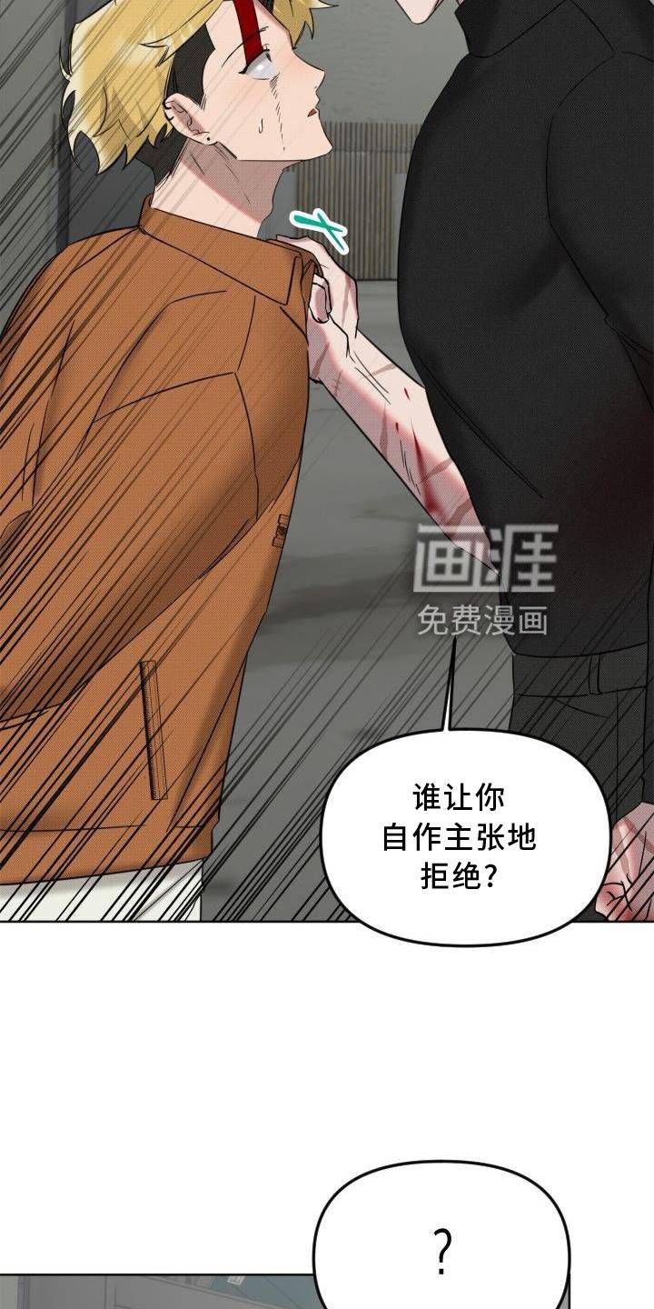 第15章：指责