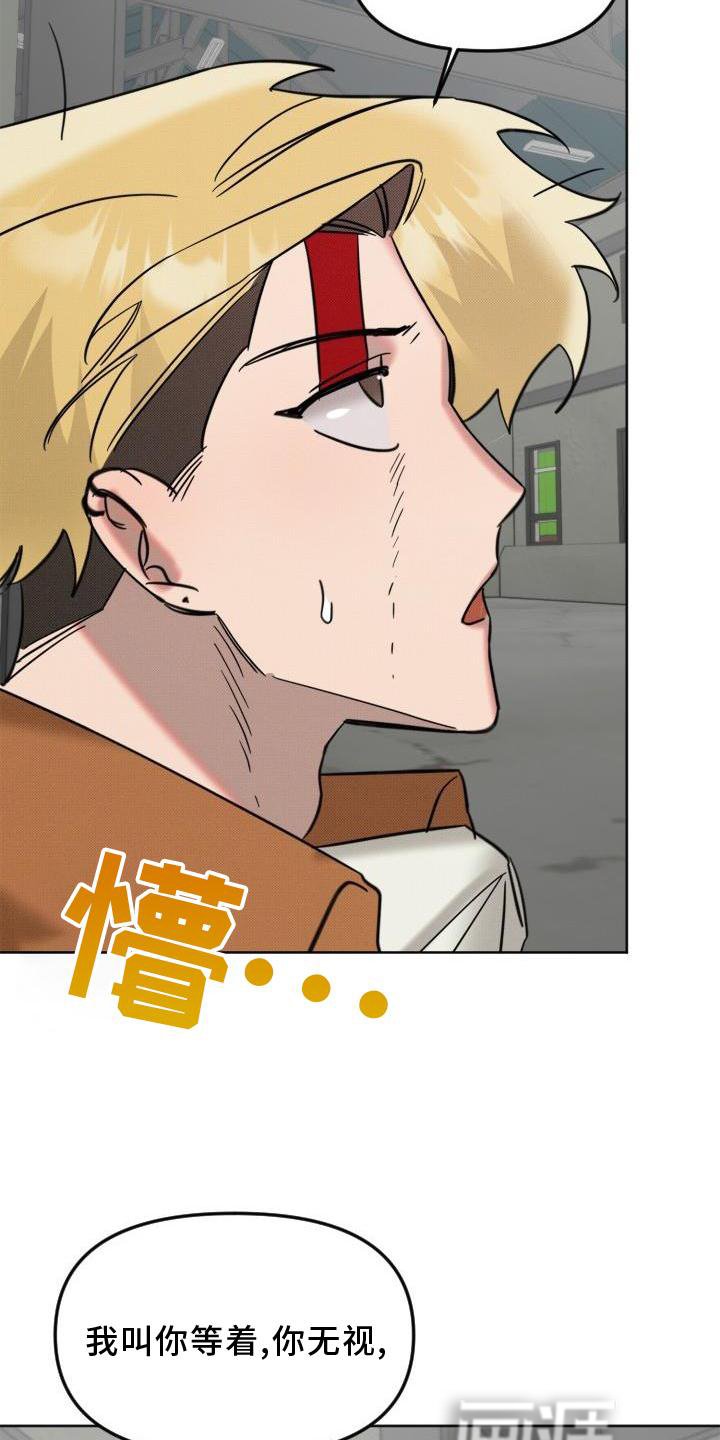第15章：指责