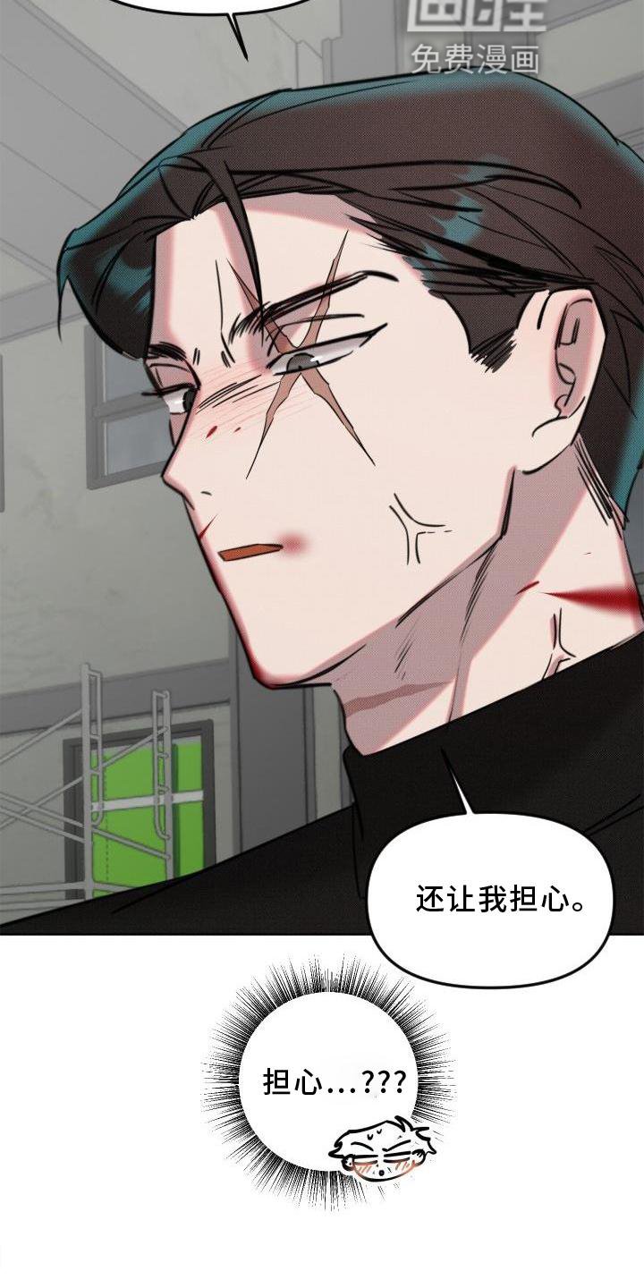第15章：指责