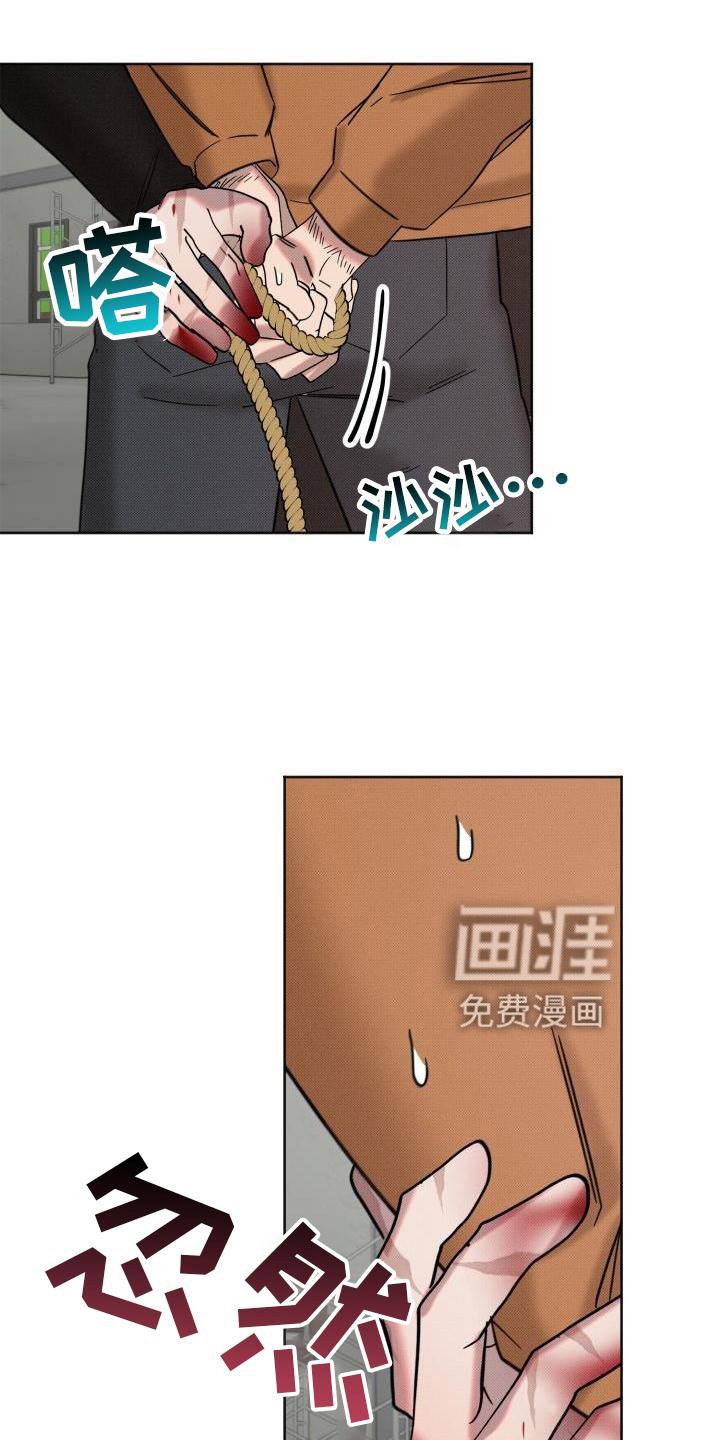 第15章：指责