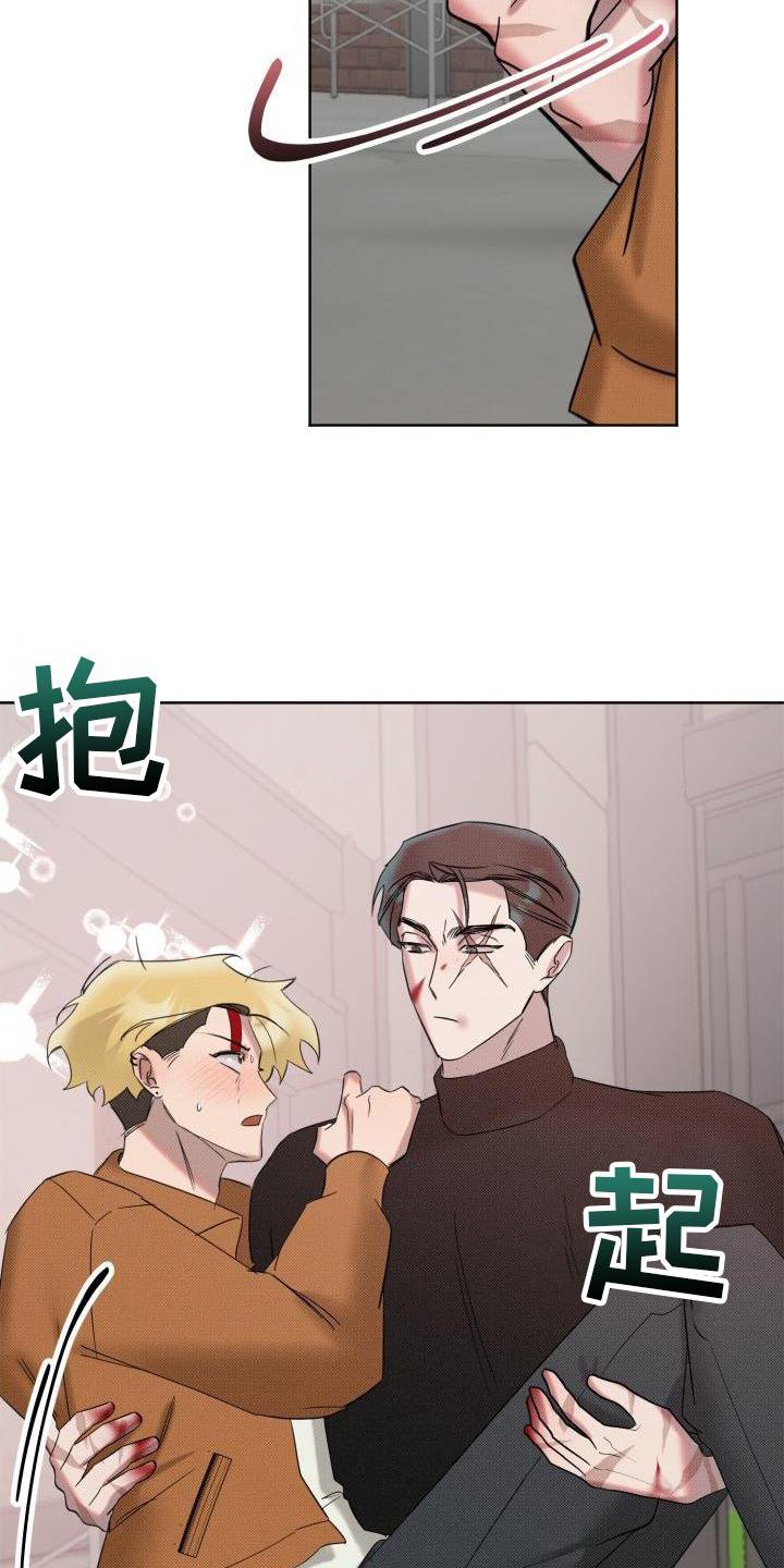 第15章：指责