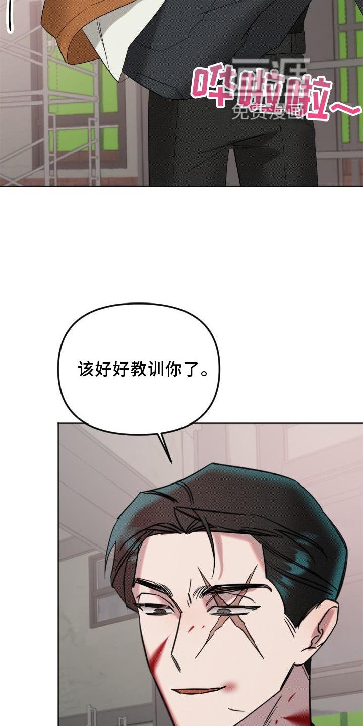第15章：指责