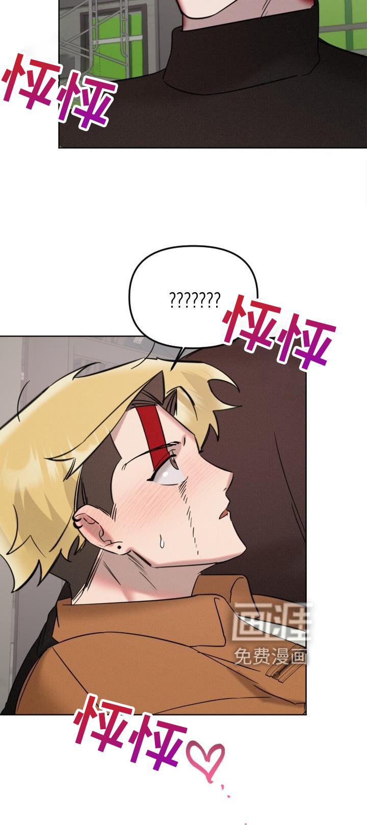 第15章：指责