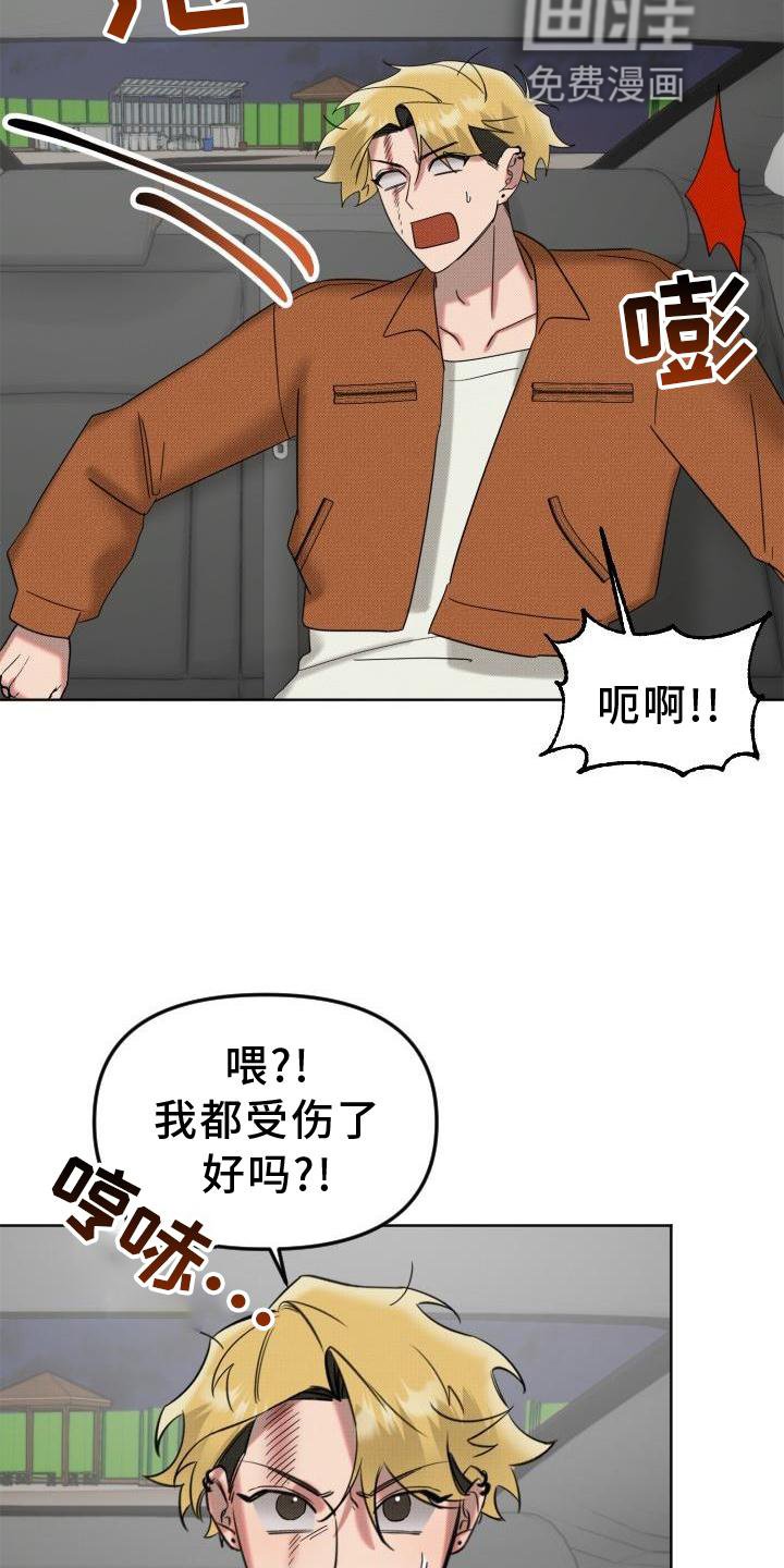 第16章：承认