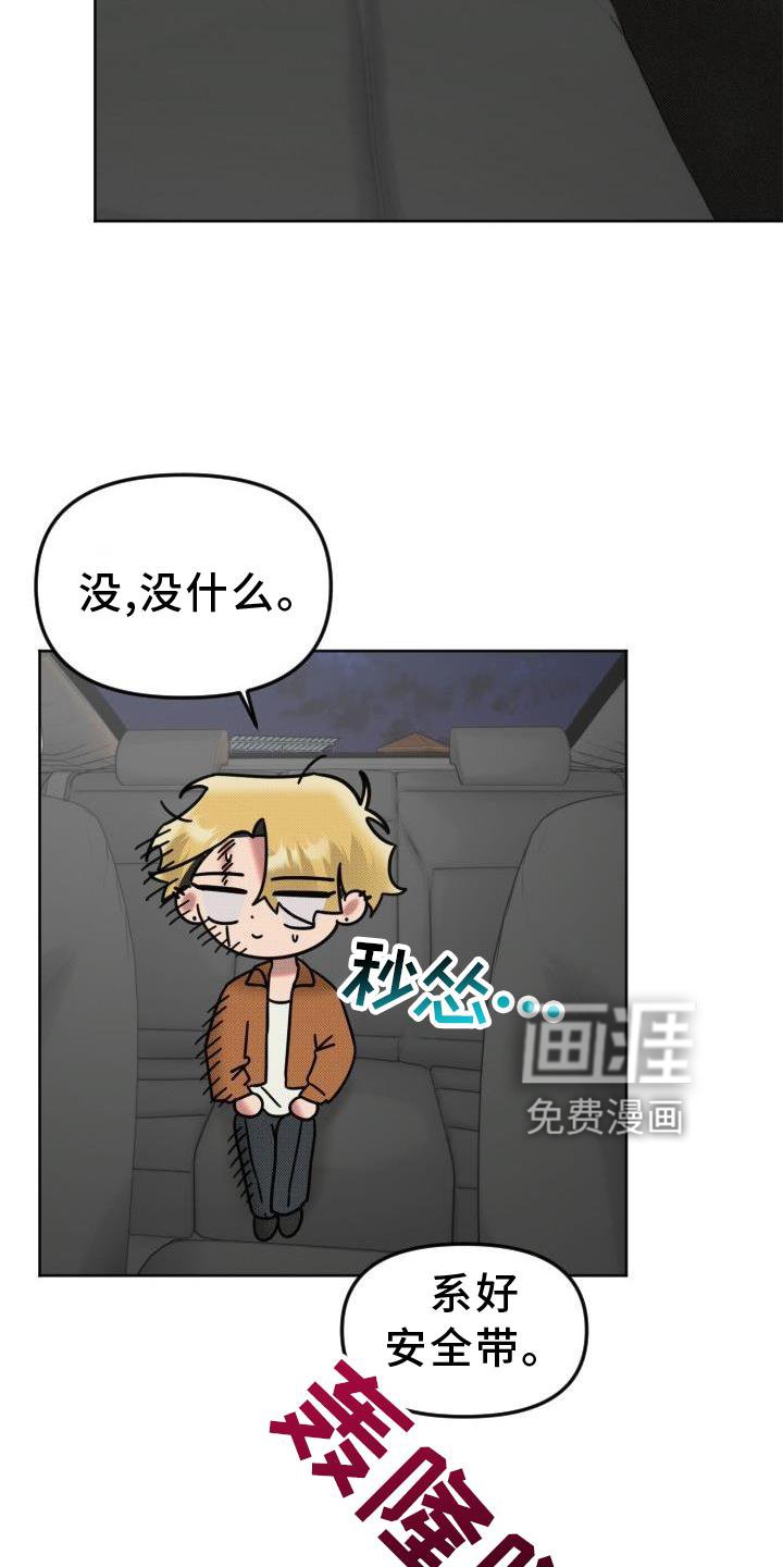 第16章：承认