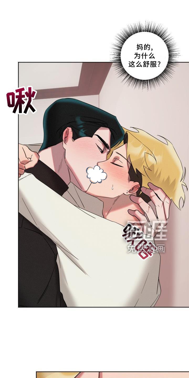 第16章：承认